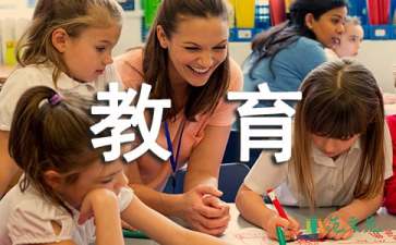 小学语文教育教学工作计划