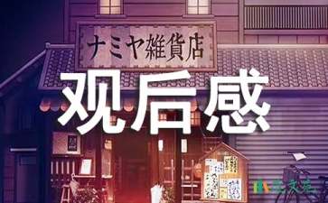 《5.12汶川不相信眼泪》观后感