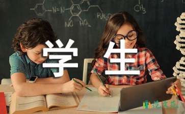 表扬学生的表扬信范文汇总10篇