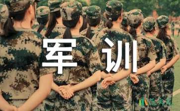 小学军训心得体会(精选15篇)