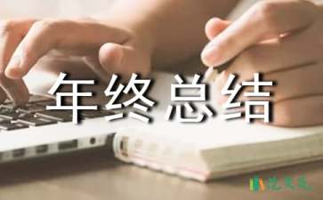 大堂经理简洁年终总结