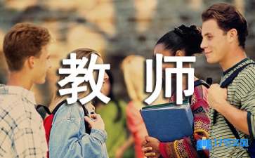 学生大会教师发言稿（精选5篇）