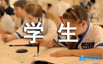 物流管理专业学生顶岗实习报告