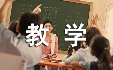 五年级思品教学计划