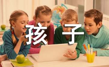 孩子改名字申请书10篇