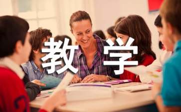 劳动与技术教学工作总结