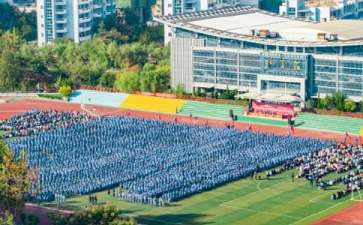 新学期开学典礼演讲稿