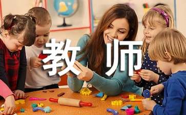 幼儿教师七一演讲稿