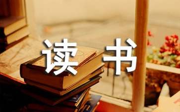 《给教师的建议》读书心得体会15篇