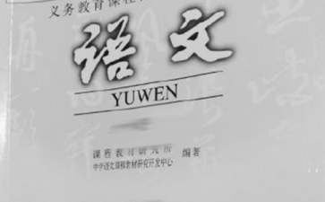 小学语文一年级下册教学总结